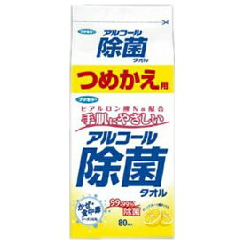 フマキラー｜FUMAKILLA 【フマキラー】アルコール除菌タオル つめかえ用 80枚入〔ウェットティッシュ〕