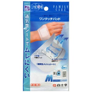 \bHakujuji yFC(t@~[PA)z^b`pbhM6V[g5cm×8cmpbh3cm×4cmkсEK[[Ȃǁl