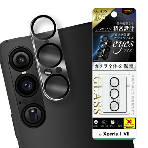 CAEgbrayout Xperia 1 VII Like standard eyes KXtB Jی ̌^ dx10H  RT-XP1M7FG/CAC