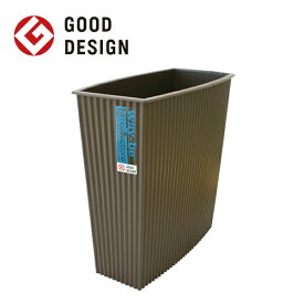 八幡化成｜Hachiman-kasei ゴミ箱 6L スリム 角型 way-be WB12-606 ブラウン 122801