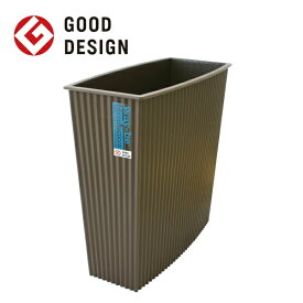 八幡化成｜Hachiman-kasei ゴミ箱 12L 角型 way-be WB12-127 ブラウン 122804