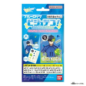 BANDAI｜バンダイ ビジュデコ！　ブルーロック 【代金引換配送不可】