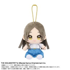 【2025年9月】 バンダイナムコヌイ｜Bandai Namco Nui Chibiぬいおすわりマスコット 倉本 千奈【発売日以降のお届け】 【代金引換配送不可】