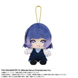 【2025年9月】 バンダイナムコヌイ｜Bandai Namco Nui Chibiぬいおすわりマスコット 秦谷 美鈴【発売日以降のお届け】 【代金引換配送不可】