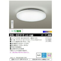 楽天市場】dxl－82314の通販
