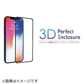 ABSOLUTE TECHNOLOGY｜アブソルート 3Dタイプ PERFECT ENCLOSURE for iPhone XS Max（0.2mm 2倍強化ガラス・スクリーンプロテクター） AT3DiPXSM/BK【処分品の為、外装不良による返品・交換不可】