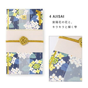 ����͏o�ŁbIROHA PUBLISHING �j�V�� �� LAMPER(�����p�[) AJISAI LSF-N-04