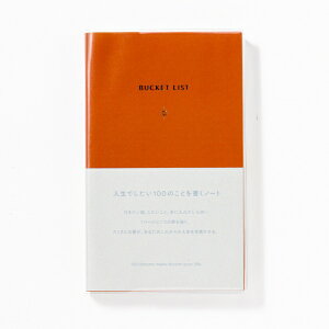 ����͏o�ŁbIROHA PUBLISHING BUCKET LIST A6 terracotta PBN6-01