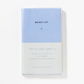いろは出版｜IROHA PUBLISHING BUCKET LIST A6 pale blue PBN6-02