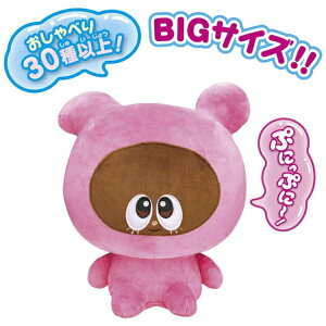 ^Jg~[bTAKARA TOMY Ղɂ BIGłՂɁ``ƁIׂ肠