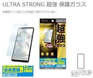 \tgoNbSoftBank ZSMDEA Play in Case Light Xperia 1 VII(NA) ZSMDEA NA