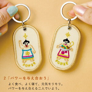 ����͏o�ŁbIROHA PUBLISHING PAIR KEY RING JAPAN ver. 2/8b(�c�[�C���G�C�g�r���I��) POWER GKBJ-02 �y��������z���s�z