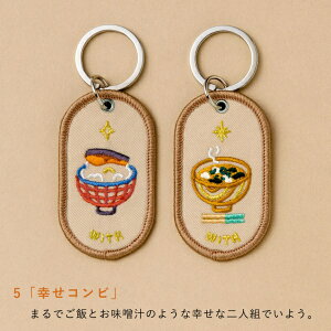 ����͏o�ŁbIROHA PUBLISHING PAIR KEY RING JAPAN ver. 2/8b(�c�[�C���G�C�g�r���I��) WITH GKBJ-05 �y��������z���s�z
