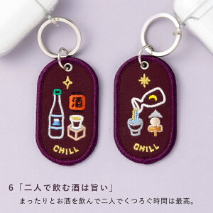 ����͏o�ŁbIROHA PUBLISHING PAIR KEY RING JAPAN ver. 2/8b(�c�[�C���G�C�g�r���I��) CHILL GKBJ-06 �y��������z���s�z
