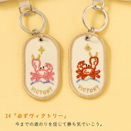 いろは出版｜IROHA PUBLISHING PAIR KEY RING 2/8b(ツーインエイトビリオン) VICTORY GKBA-14