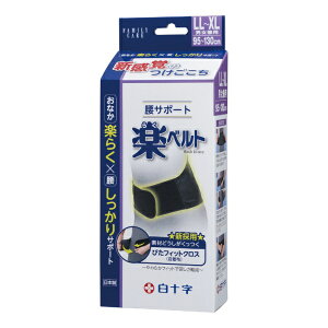 \bHakujuji FC T|[g yxg LL-XLTCY T|[g