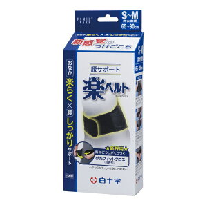 \bHakujuji FC T|[g yxg S-MTCY T|[g