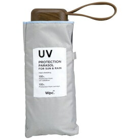 ワールドパーティー｜WPC. 日傘 折りたたみ傘 遮光インサイドカラータイニー Wpc. グレー 801-12973-102 [日傘 /50cm]