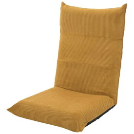 セルタン｜Cellutane ハイバック座椅子 コンパクト ヴィンテージ コーデュロイイエロー