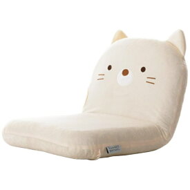 セルタン｜Cellutane すみっコぐらし座椅子 ねこ