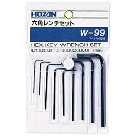 ホーザン｜HOZAN 6角レンチセット　W99