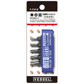 ベッセル｜VESSEL 交換ビットセットTDBS3　TDBS3 （1セット5本）