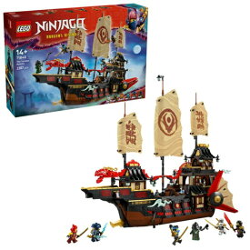 レゴジャパン｜LEGO レゴ(LEGO) 71848 ニンジャゴー 神殿戦艦バウンティ号