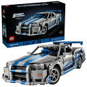 レゴジャパン｜LEGO レゴ(LEGO) 42210 テクニック ワイルド・スピード 日産スカイラインGT-R (R34)