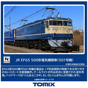 y2025N11z TOMIXbg~bNX EF65-500`i501@jyȍ~̂͂z