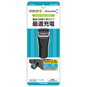 dqHƁbTama Electric USBJ[`[W[2.4A TK79UK