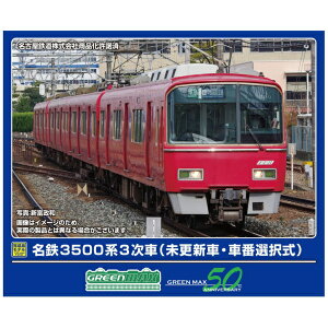 yGg[ōőSz|CgҌb11/27z O[}bNXbGREEN MAX S3500n3(XVԁEԔԑI){4Zbg(Mt)