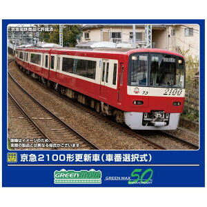 O[}bNXbGREEN MAX }2100`XV(ԔԑI)8Zbg(Mt)