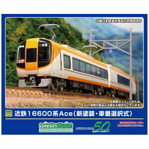 y2025N11z O[}bNXbGREEN MAX ߓS16600nAce(VhEԔԑI)2ҐZbg(T)yȍ~̂͂z