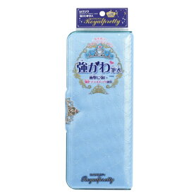 クツワ｜KUTSUWA 筆入 Royalpretty(ロイヤルプリティ) ティアラライトブルー CH209LB