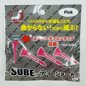 LObCAG SteB[ SUBEbeB V[g Professional Tee Short(3{) sN SUBE6119PK