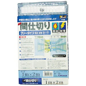 ^JCNbYUTAKA V[g@ȈՊԎd؂hEd@1m×2m@NA@B320