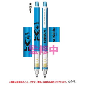エンスカイ｜ensky KURU TOGA(クルトガ) シャープペンシル(シャーペン) パペットスンスン [0.5mm] NE!