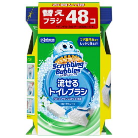 Johnson｜ジョンソン スクラビングバブル流せるトイレブラシ　フローラルソープ替え　48個パック