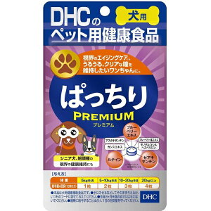 DHC|ディーエイチシー DHC 犬用 ぱっちりプレミアム 60粒