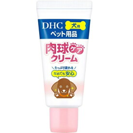 DHC｜ディーエイチシー DHC 犬用 肉球ケアクリーム 30g