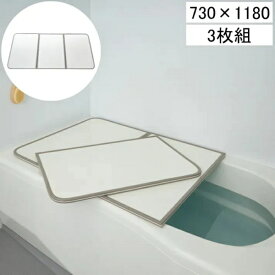 ミエ産業｜Mie Industry カビの生えにくい組合せ風呂ふた 73×118cm用 3枚組　L12
