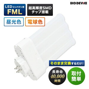 GRfoCXbECO DEVICE LEDv RpNg^ FML 13` A[X dF EFML13LED-W [dF /1]