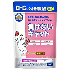 DHC�b�f�B�[�G�C�`�V�[ DHC �L�p �����Ȃ��L���b�g 50G