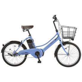 エナシス｜ENERSYS 電動アシスト自転車 エナシスコンパクト ENERSYS Compact BAA203-Q マットブルー 172989004 [20インチ /3段変速]【キャンセル・返品不可】 【代金引換配送不可】