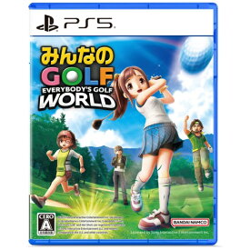【早期購入特典付き】【2025年09月04日発売】 バンダイナムコエンターテインメント｜BANDAI NAMCO Entertainment みんなのGOLF WORLD【PS5】 【代金引換配送不可】