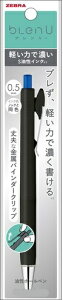 [ubZEBRA {[y pbN [0.5mm] blenU(u[) (CNFF) P-BAS87-BL
