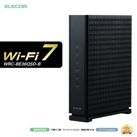 ELECOM｜エレコム Wi-Fiルーター 2882+688Mbps ブラック WRC-BE36QSD-B [Wi-Fi 7(be) /IPv6対応]