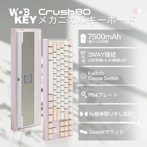 WOBKEYbEHuL[ L[{[h Crush 80 Pro(pz) sN PC80REPINK [LECX /BluetoothEUSB]