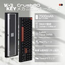 WOBKEY｜ウォブキー キーボード Crush 80 Pro(英語配列) ブラック PC80REBK [有線・ワイヤレス /Bluetooth・USB]