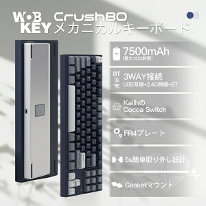 WOBKEYbEHuL[ L[{[h Crush 80 Pro(pz) lCr[ PC80RENAVY [LECX /BluetoothEUSB]